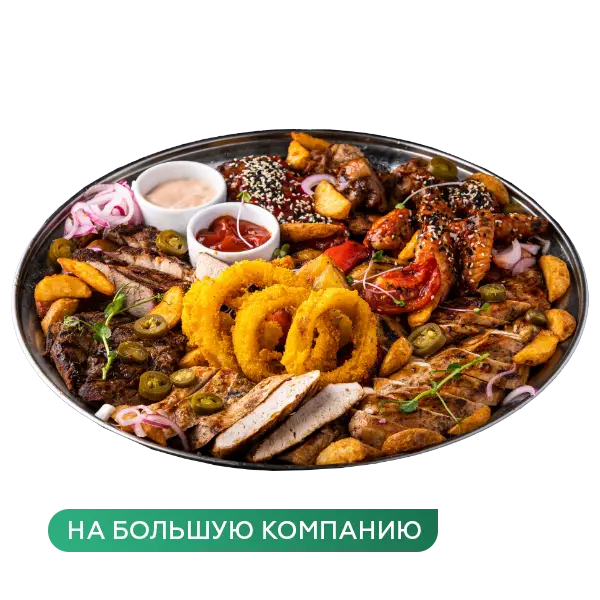 Изображение Мясное ассорти-гриль