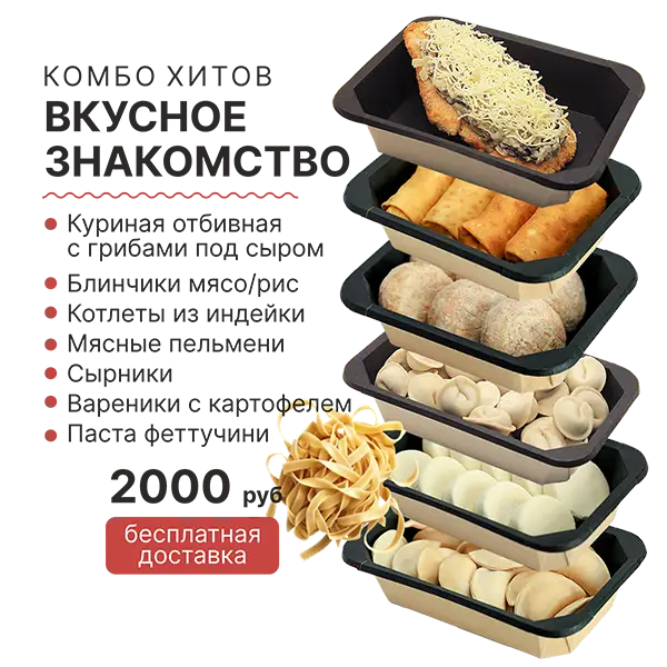 Изображение Комбо хитов