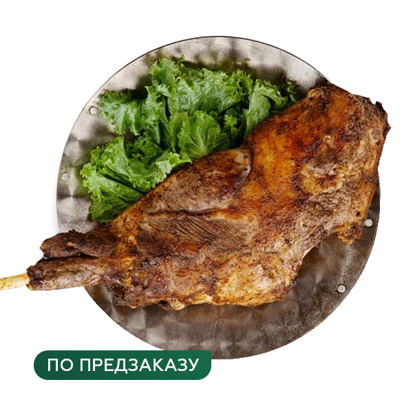 Баранья нога