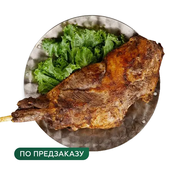 Изображение Баранья нога