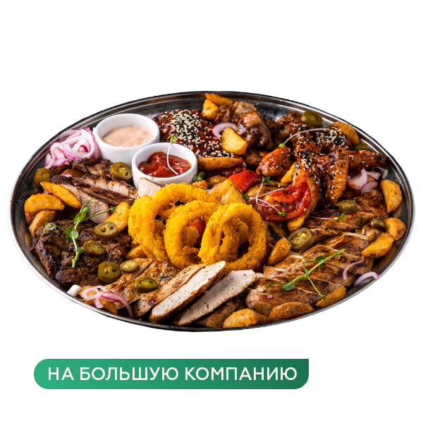 Мясное ассорти-гриль